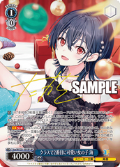 Weiss Schwarz Booster Kadokawa Sneaker Bunko Vol.2