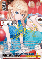 Weiss Schwarz Booster Kadokawa Sneaker Bunko Vol.2