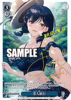 Weiss Schwarz Booster Kadokawa Sneaker Bunko Vol.2