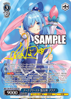 Weiss Schwarz Booster Kadokawa Sneaker Bunko Vol.2