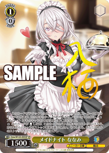 Weiss Schwarz Booster Kadokawa Sneaker Bunko Vol.2