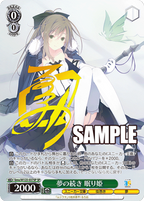 Weiss Schwarz Booster Kadokawa Sneaker Bunko Vol.2