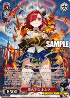 Weiss Schwarz Booster Kadokawa Sneaker Bunko Vol.2