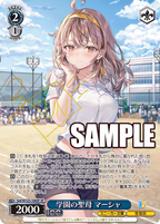 Weiss Schwarz Booster Kadokawa Sneaker Bunko Vol.2