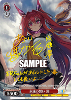 Weiss Schwarz Booster Kadokawa Sneaker Bunko Vol.2