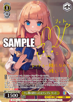 Weiss Schwarz Booster Kadokawa Sneaker Bunko Vol.2