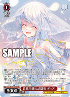 Weiss Schwarz Booster Kadokawa Sneaker Bunko Vol.2