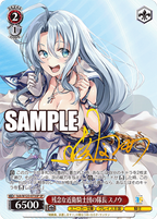 Weiss Schwarz Booster Kadokawa Sneaker Bunko Vol.2