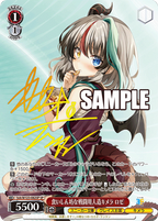 Weiss Schwarz Booster Kadokawa Sneaker Bunko Vol.2