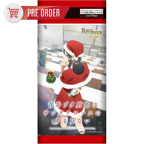 Build-Divide Bright Booster – Rascal Does Not Dream Series Vol. 3 Main image