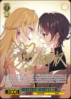 Weiss Schwarz Extra Booster VIRTUAL GIRL @ WORLD'S END