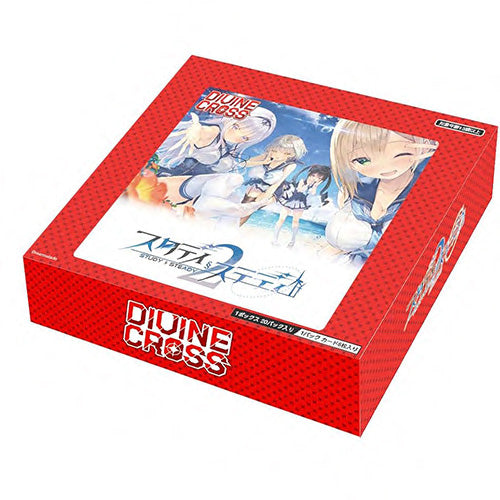 DIVINE CROSS Booster Pack Study § Steady 2 Main image