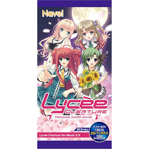 Lycee Overture Ver.Navel 2.0