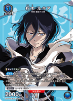 UNION ARENA NEW CARD SELECTION BLEACH Millennium Blood War Edition