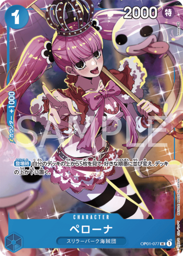 Premium Card Collection Girls Edition