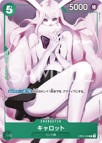 Premium Card Collection Girls Edition