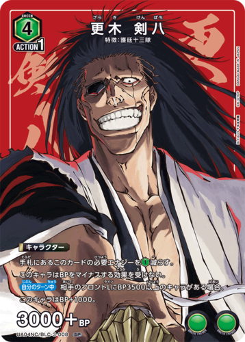 UNION ARENA NEW CARD SELECTION BLEACH Millennium Blood War Edition