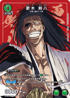 UNION ARENA NEW CARD SELECTION BLEACH Millennium Blood War Edition
