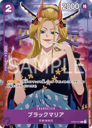 Premium Card Collection Girls Edition