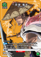 UNION ARENA NEW CARD SELECTION BLEACH Millennium Blood War Edition