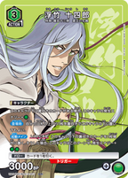UNION ARENA NEW CARD SELECTION BLEACH Millennium Blood War Edition