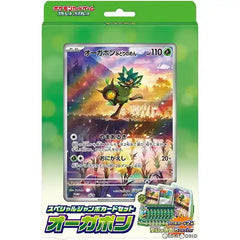 Pokémon CG Special Jumbo Card Set Ogrepon