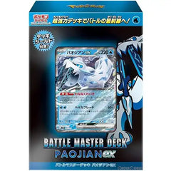 Pokémon CG Battle Master Deck Chien-Pao ex