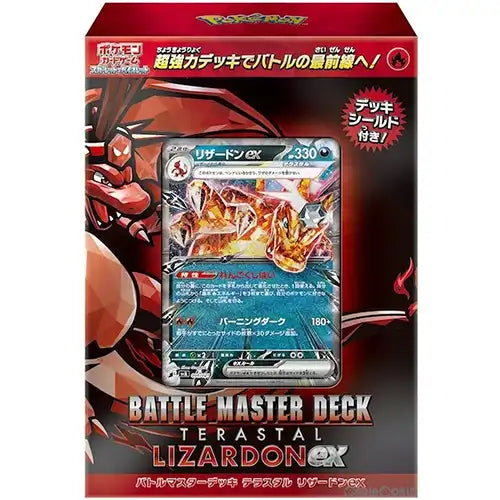 Pokémon CG Battle Master Deck Terrastal Charizard ex Main image
