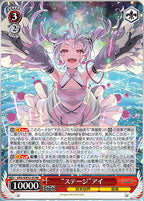 Weiss Schwarz Extra Booster VIRTUAL GIRL @ WORLD'S END
