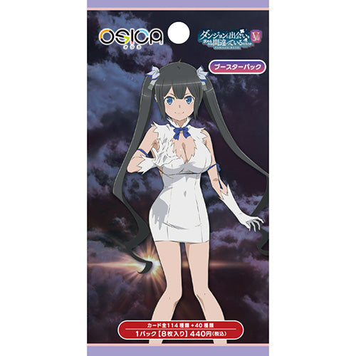 OSICA Booster Pack Is It Wrong to Try to Pick Up Girls in a Dungeon? V Secondary image