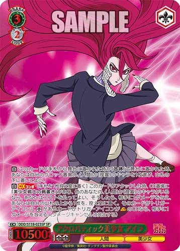 Weiss Schwarz Booster TV Anime DAN DADAN