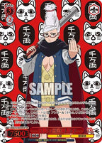 Weiss Schwarz Booster TV Anime DAN DADAN
