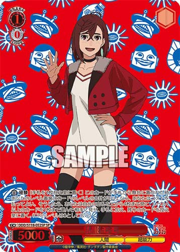 Weiss Schwarz Booster TV Anime DAN DADAN