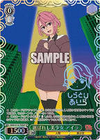 Weiss Schwarz Booster TV Anime DAN DADAN