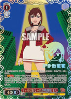 Weiss Schwarz Booster TV Anime DAN DADAN