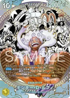 ONE PIECE CG The World's Strongest Warrior OP-17