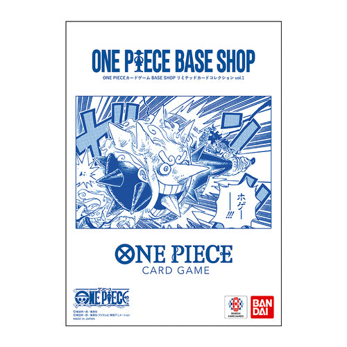 ONE PIECE Card Game BASE SHOP Limited Card Collection vol.1 Main image