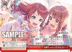 Weiss Schwarz Booster THE IDOLM@STER Gakuen