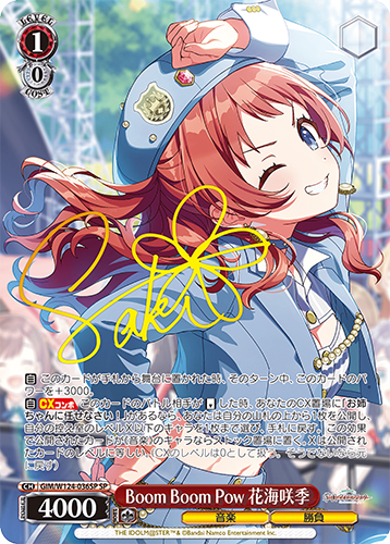 Weiss Schwarz Booster THE IDOLM@STER Gakuen
