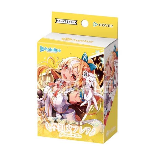 hololive OFFICIAL CG Start Deck Yellow Shiranui Flare Main image