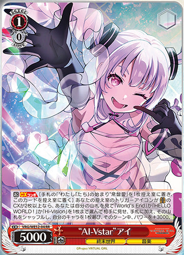 Weiss Schwarz Extra Booster VIRTUAL GIRL @ WORLD'S END