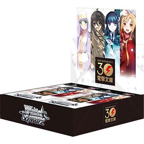 Weiss Schwarz Booster Dengeki Bunko Main image
