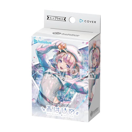 hololive OFFICIAL CG Start Deck White Todoroki Hajime Main image