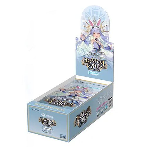 hololive OFFICIAL CG Booster Enchant Regalia