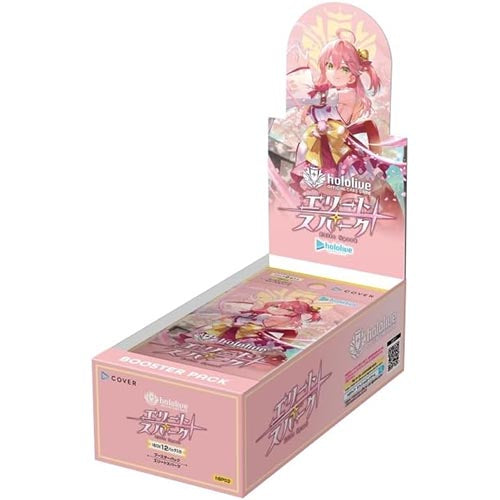 hololive OFFICIAL CG Booster Elite Spark