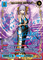Build Divide Bright Premium Booster Fate/Grand Order Summer Event Special