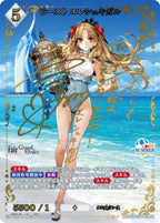 Build Divide Bright Premium Booster Fate/Grand Order Summer Event Special