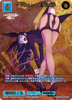 Build Divide Bright Booster BOX My Dress-Up Darling Season2