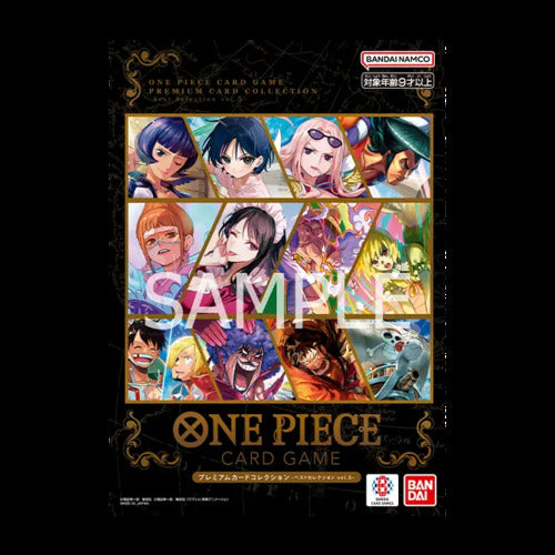 Premium Card Collection vol.5 Main image