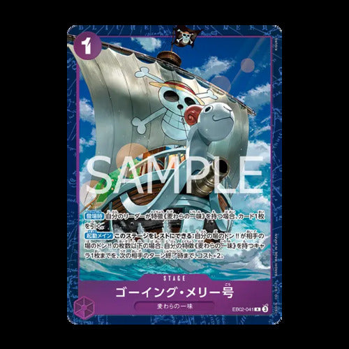 Premium Card Collection vol.5 – TCGMart Express